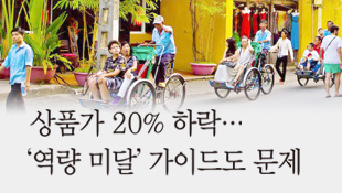 뉴스 사진